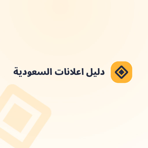 تصميم موقع الكتروني